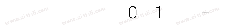 造字工房悦黑 G0v1 细体字体转换